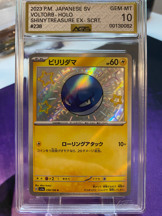 Japanese Pokemon TCG Voltorb | Shiny Treasure EX #238 Shiny Holo | AGS Graded GEM-MT 10 GOLD LABEL!