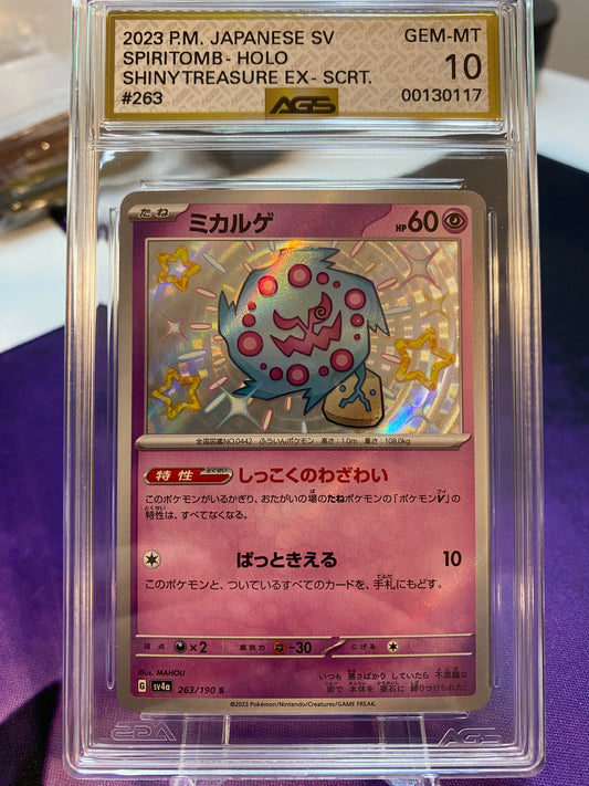 Japanese Pokemon TCG Spiritomb | Shiny Treasure EX #263 Shiny Holo | AGS Graded GEM-MT 10 GOLD LABEL!