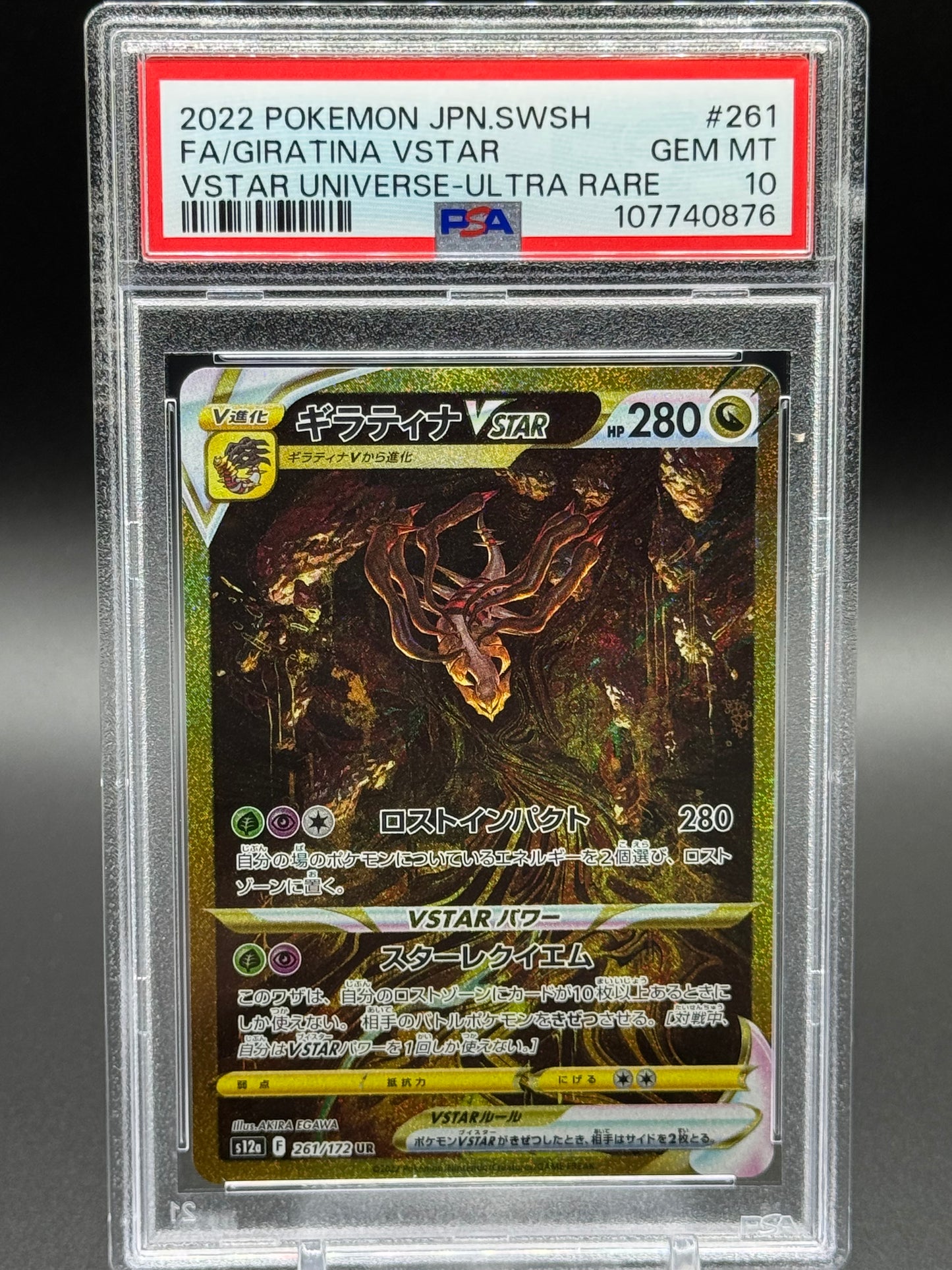 Japanese Pokemon TCG Giratina VSTAR | VSTAR Universe 261/172 | PSA Graded GEM MT 10