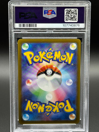 Japanese Pokemon TCG Giratina VSTAR | VSTAR Universe 261/172 | PSA Graded GEM MT 10