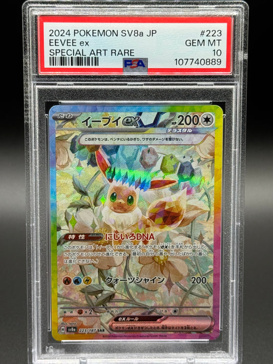 Japanese Pokemon TCG Eevee ex | Terastal Festival ex 223/187 SAR | PSA Graded GEM MT 10