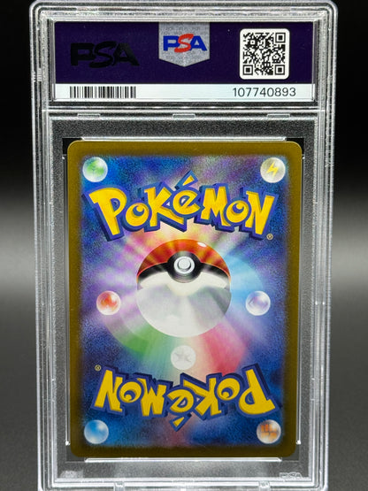 Japanese Pokemon TCG Jolteon ex | Terastal Festival ex 209/187 SAR | PSA Graded GEM MT 10
