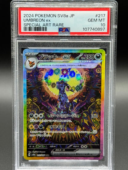 Japanese Pokemon TCG Umbreon ex | Terastal Festival ex 217/187 SAR | PSA Graded GEM MT 10