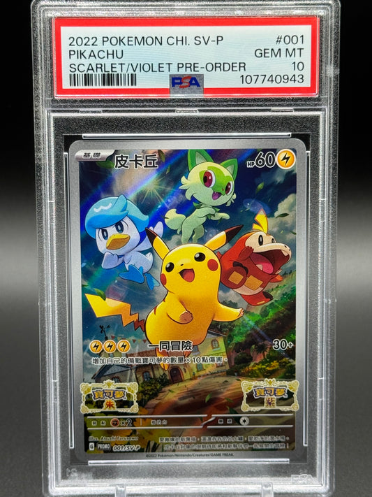Chinese Pokemon TCG Pikachu | PROMO 001/SV-P | PSA Graded GEM MT 10