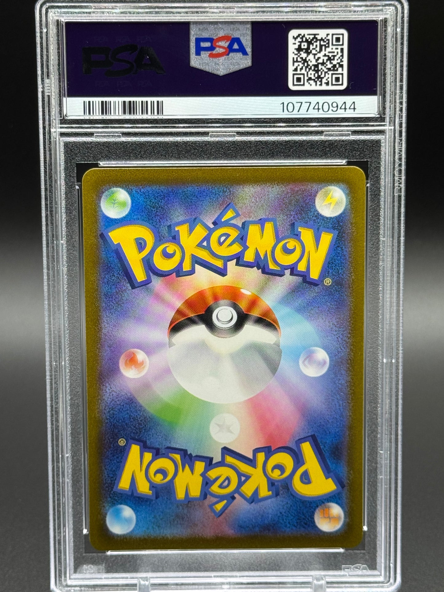 Japanese Pokemon TCG Pikachu | Pokemon 151 sv2a 173/165 AR | PSA Graded GEM MT 10
