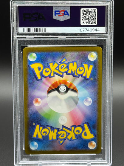 Japanese Pokemon TCG Pikachu | Pokemon 151 sv2a 173/165 AR | PSA Graded GEM MT 10