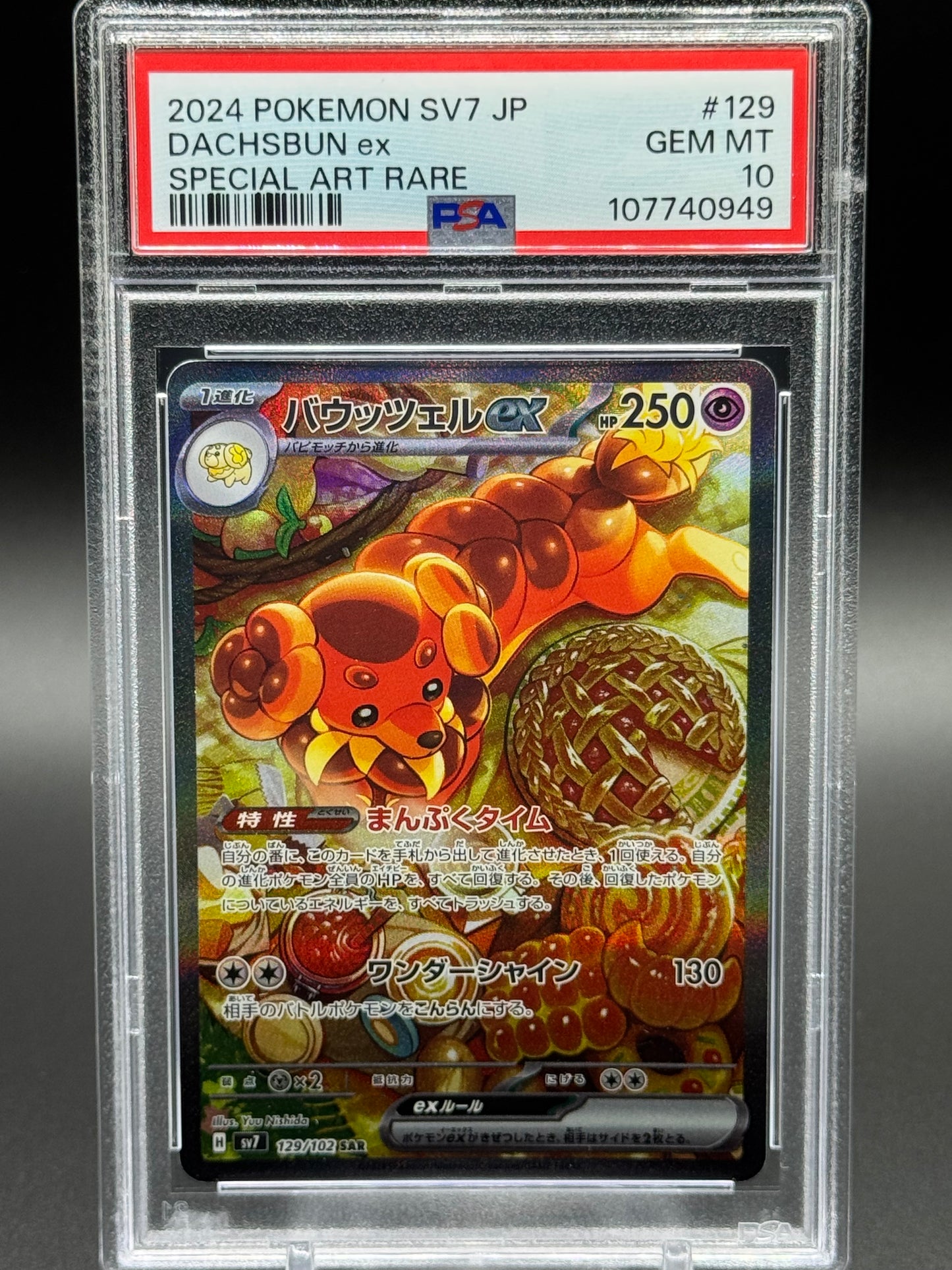 Japanese Pokemon TCG Dachsbun ex | Stellar Miracle 129/102 SAR | PSA Graded GEM MT 10