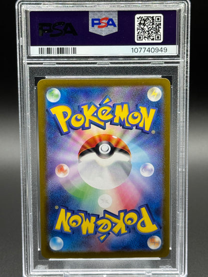 Japanese Pokemon TCG Dachsbun ex | Stellar Miracle 129/102 SAR | PSA Graded GEM MT 10