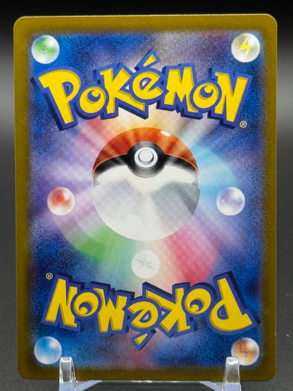 Japanese Pokemon TCG Fezandipiti ex | sv8a Terastal Festival 104/187 | Condition: Near Mint