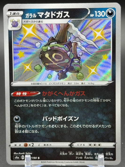 Japanese Pokemon TCG Galarian Weezing | Shiny Star V 276/190 | Condition: Near Mint