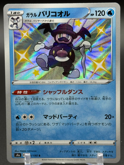Japanese Pokemon TCG Galarian Mr. Rime | Shiny Star V 220/190 | Condition: Near Mint
