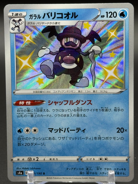 Japanese Pokemon TCG Galarian Mr. Rime | Shiny Star V 220/190 | Condition: Near Mint