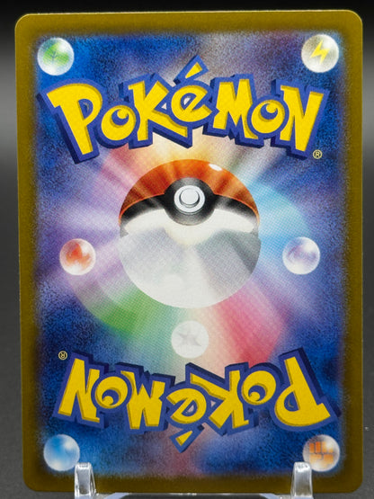 Japanese Pokemon TCG Gholdengo ex | Terastal Festival ex 117/187 | Condition: Near Mint
