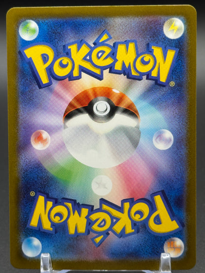 Japanese Pokemon TCG Grotle | Wild Force 072/071 | Condition: Near Mint