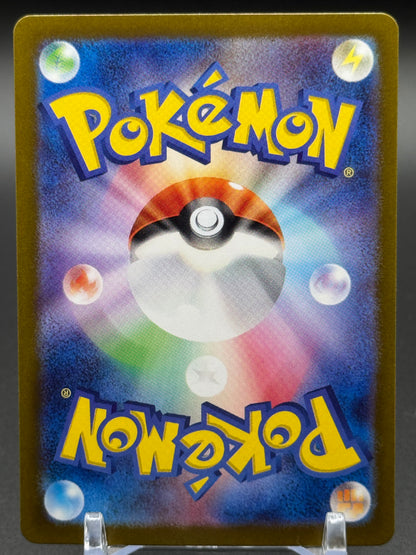 Japanese Pokemon TCG Heliolisk | Crimson Haze 073/066 | Condition: Near Mint