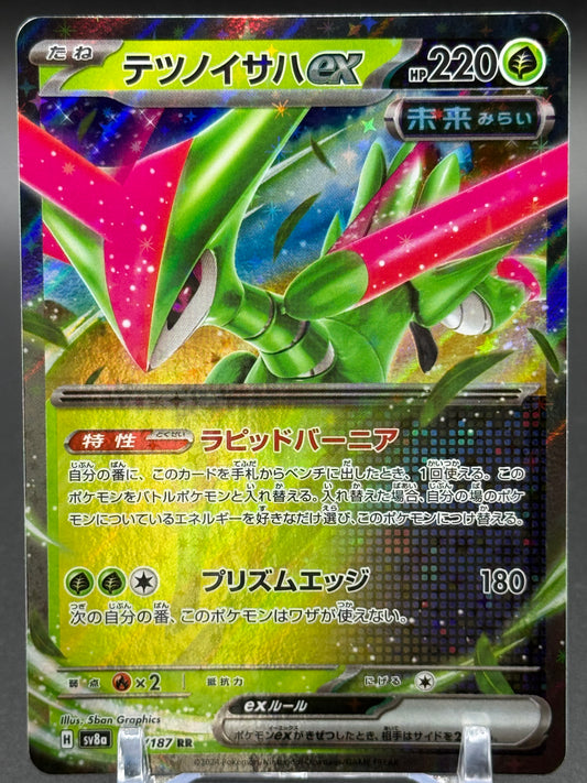 Japanese Pokemon TCG Iron Leaves ex | Terastal Festival ex 016/187 | Condition: Near Mint