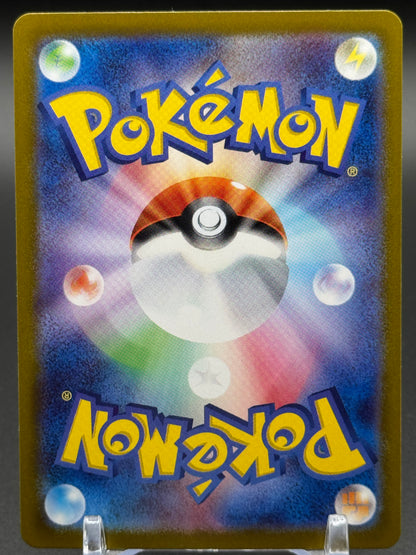 Japanese Pokemon TCG Iron Crown ex | Terastal Festival ex 078/187 | Condition: Near Mint