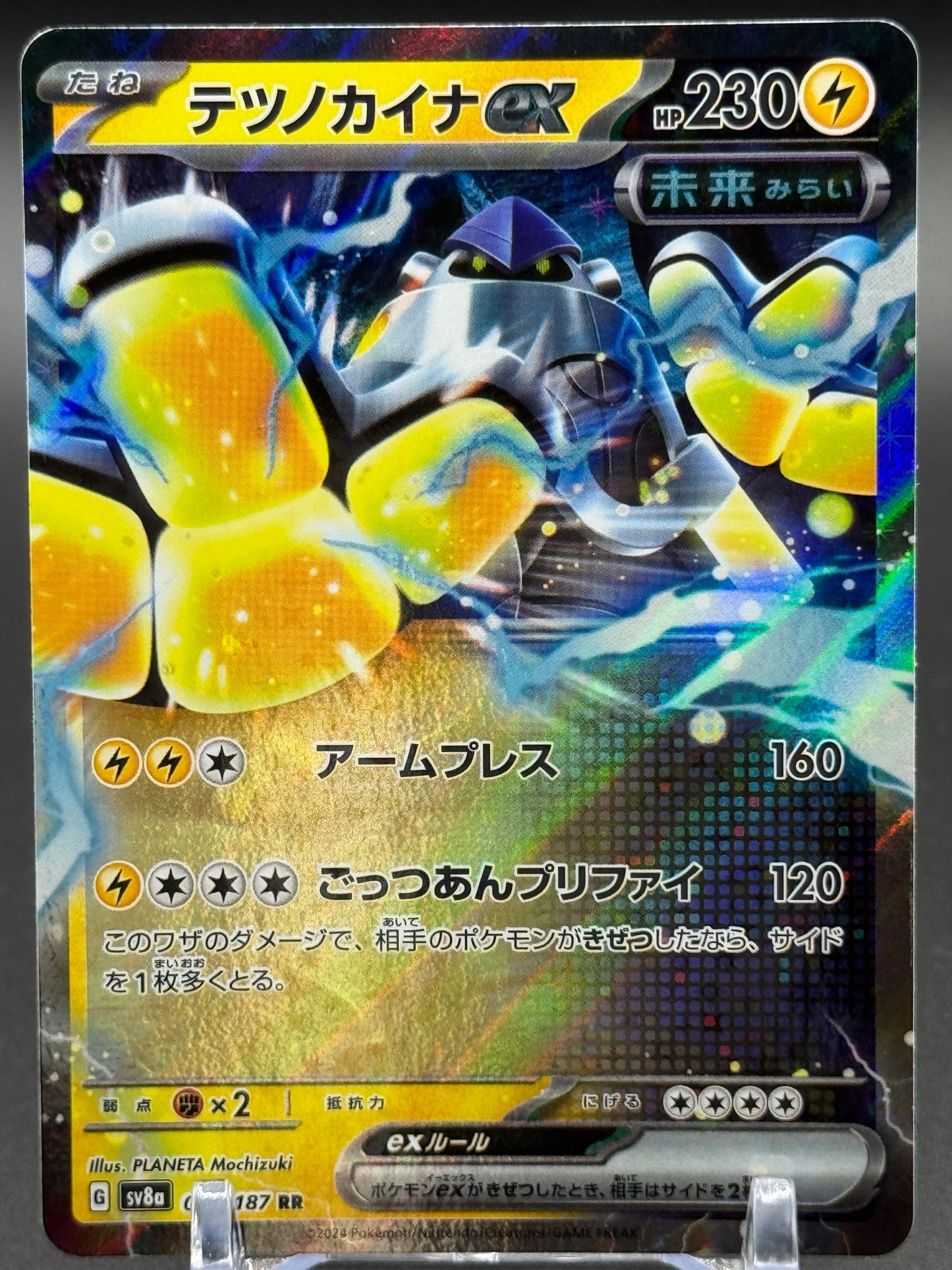 Japanese Pokemon TCG Iron Hands ex | Terastal Festival ex 054/187 | Condition: Near Mint