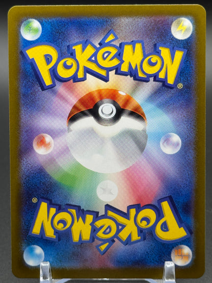 Japanese Pokemon TCG Iron Thorns ex | Terastal Festival ex 056/187 | Condition: Near Mint