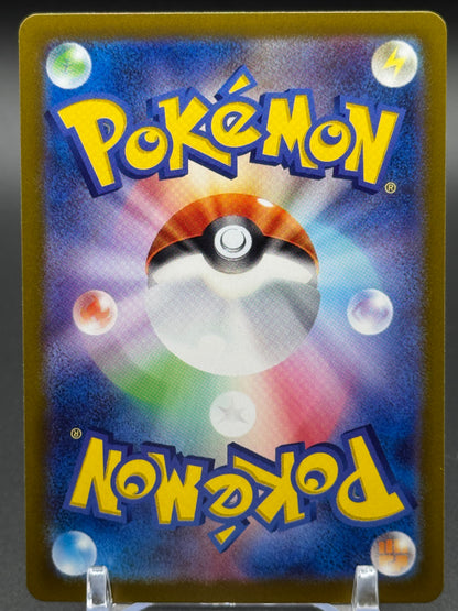 Japanese Pokemon TCG Iron Valiant ex | Terastal Festival ex 074/187 | Condition: Near Mint