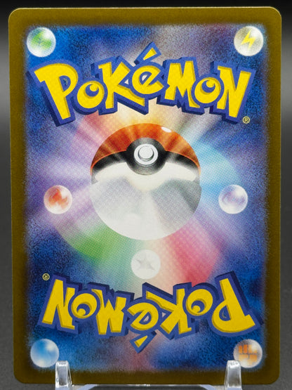Japanese Pokemon TCG Jynx ex | Pokemon 151 124/165 | Condition: Near Mint