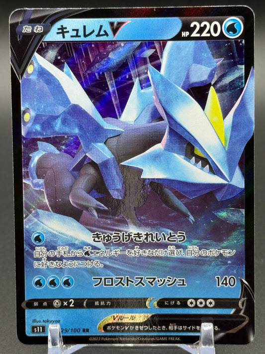 Japanese Pokemon TCG Kyurem V | Lost Abyss 029/100 | Condition: Near Mint