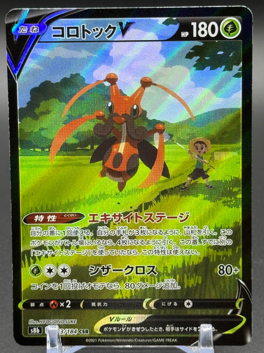 Japanese Pokemon TCG Kricketune V | VMAX Climax 213/184 | Condition: Near Mint