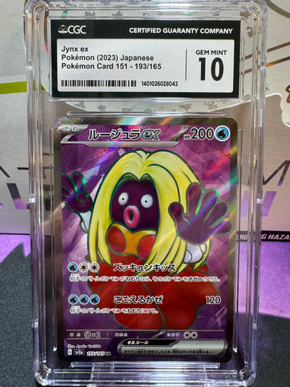 Japanese Pokemon TCG Jynx ex | Pokemon 151 sv2a 193/165 Full Art | CGC Graded GEM MINT 10!