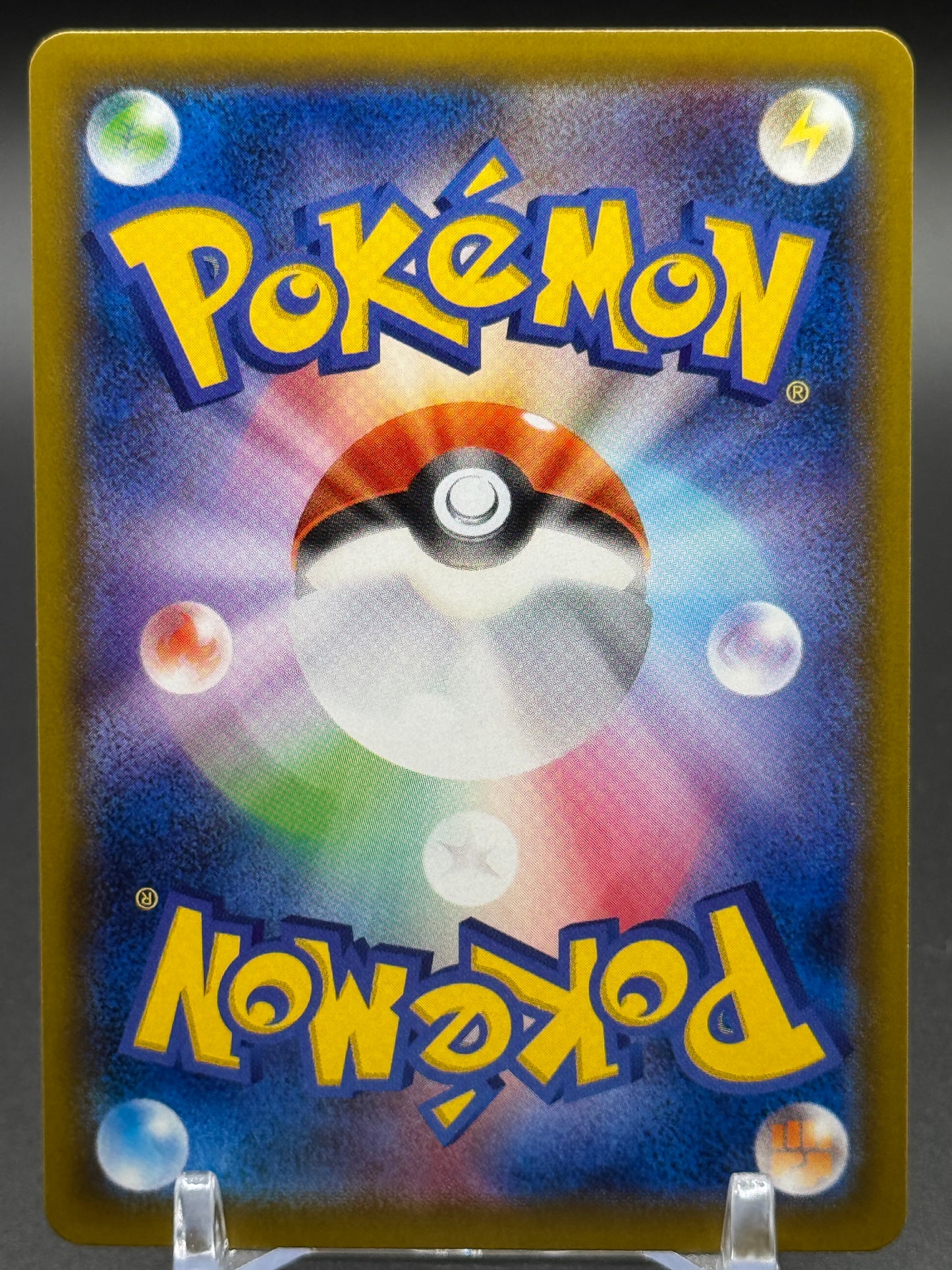 Japanese Pokemon TCG Morpeko | Shiny Star V 243/190 | Condition: Near Mint