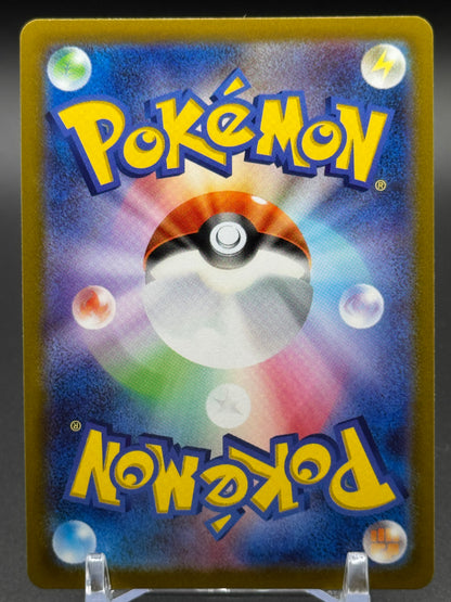 Japanese Pokemon TCG Magnezone VSTAR | Dark Phantasma s10a 017/071 | Condition: Near Mint