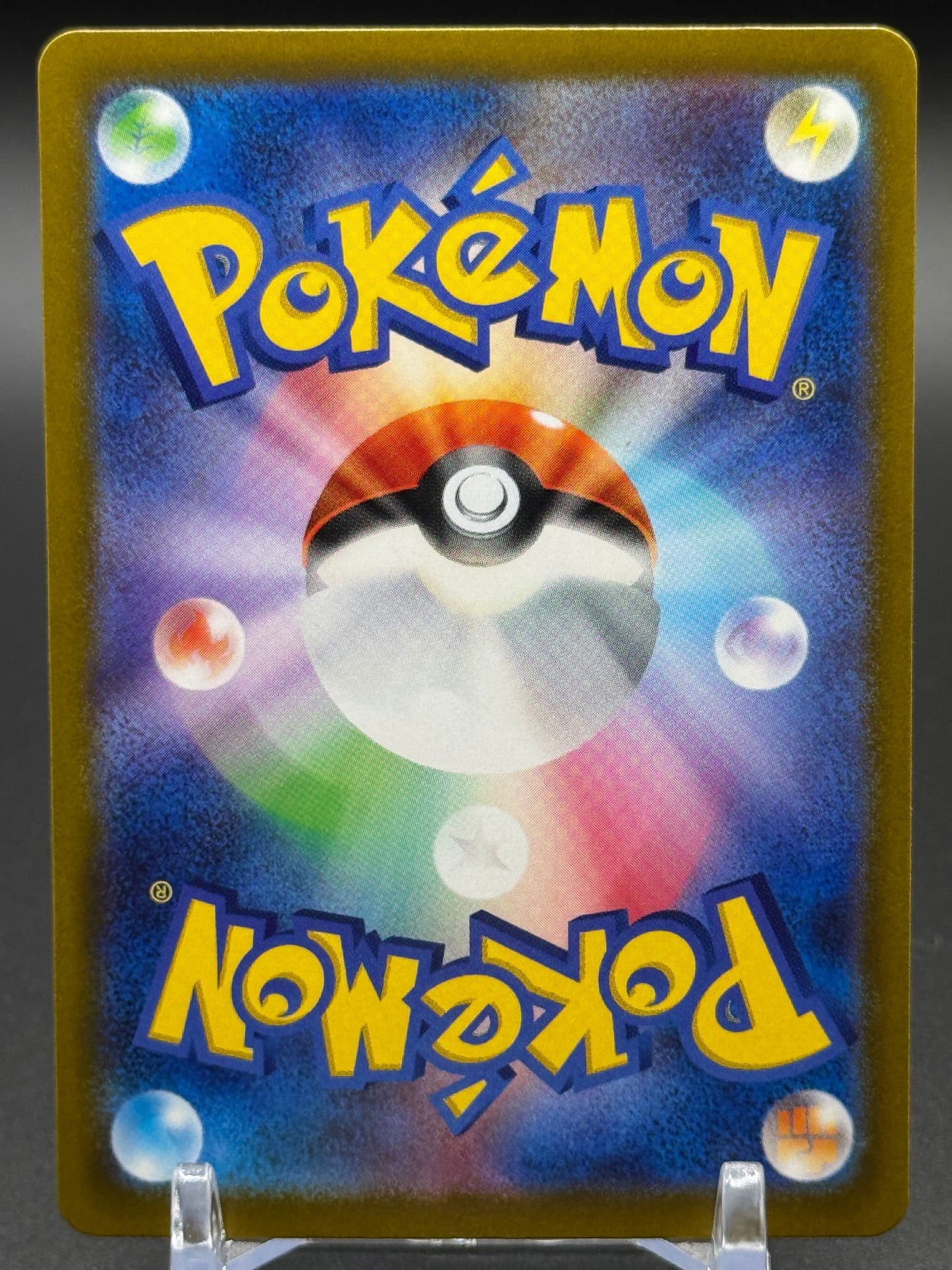 Japanese Pokemon TCG Maushold | Clay Burst sv2D 081/071 | Condition: Near Mint