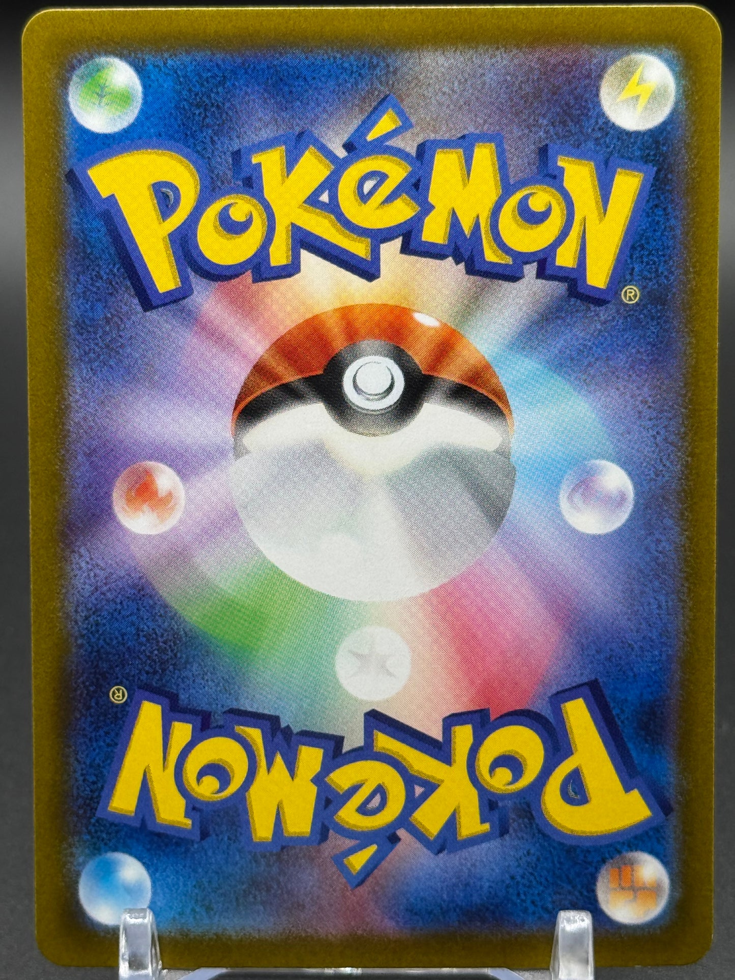 Japanese Pokemon TCG Maushold | Clay Burst sv2D 081/071 | Condition: Near Mint
