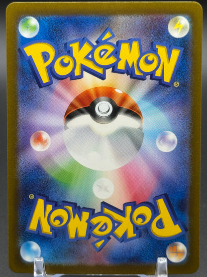 Japanese Pokemon TCG Mudsdale | Wild Force sv5K 078/071 | Condition: Near Mint