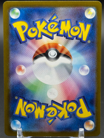 Japanese Pokemon TCG Mudsdale | Wild Force sv5K 078/071 | Condition: Near Mint