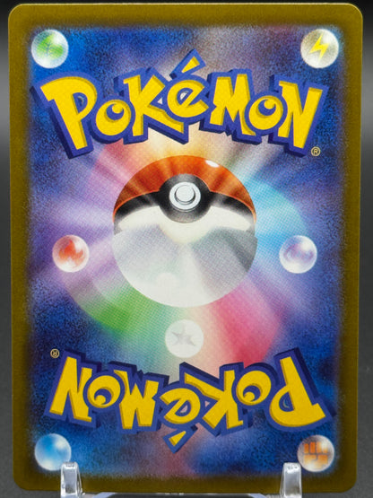 Japanese Pokemon TCG Mudsdale | Wild Force sv5K 078/071 | Condition: Near Mint