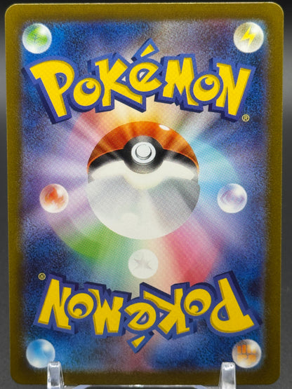 Japanese Pokemon TCG Mr. Mime | Pokemon 151 146/165 | Condition: Near Mint