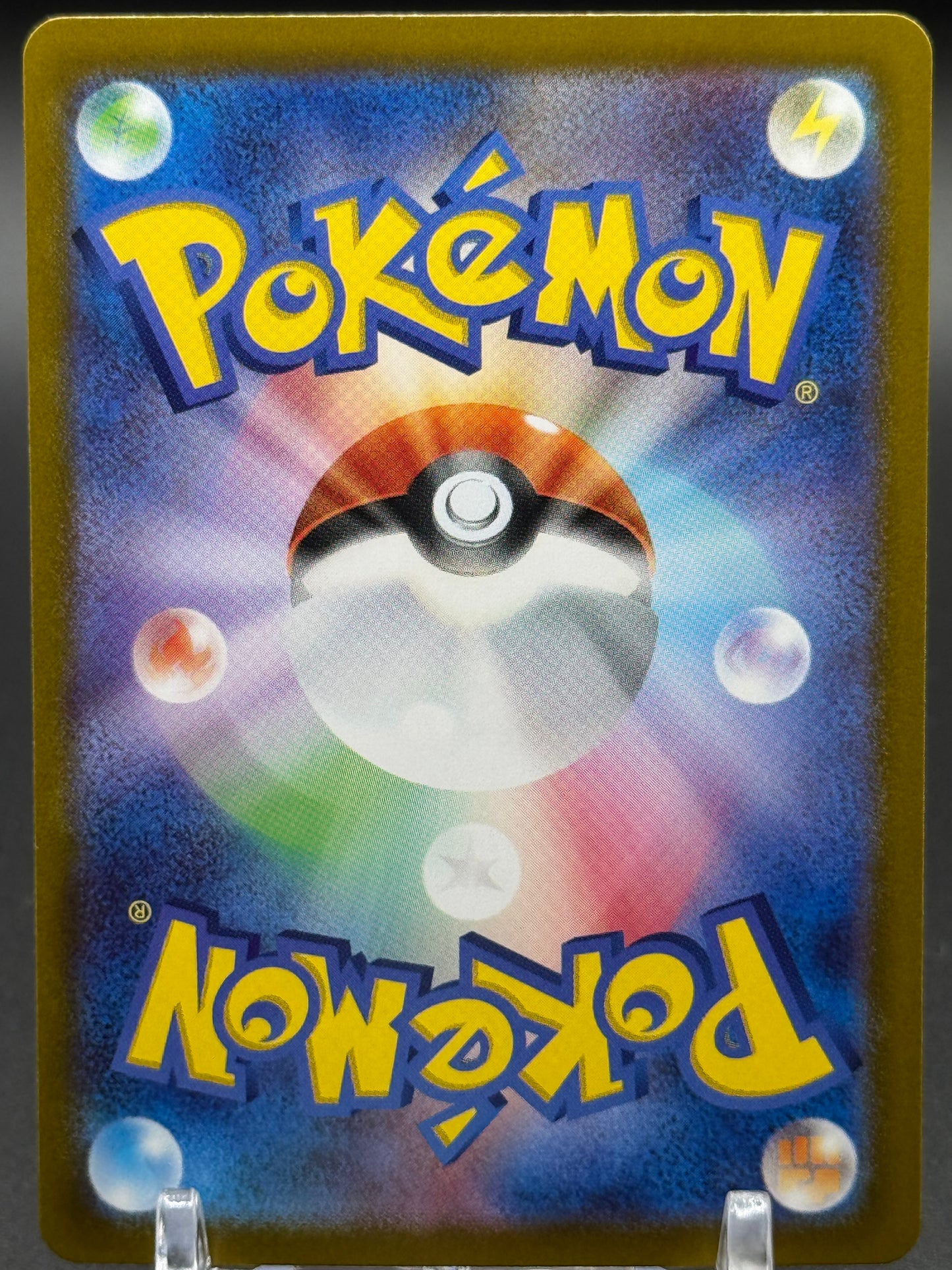 Japanese Pokemon TCG Maximum Belt | Terastal Festival ex 159/187 | Condition: Near Mint