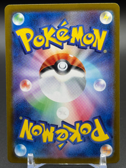 Japanese Pokemon TCG Nacli | Clay Burst 078/071 | Condition: Near Mint