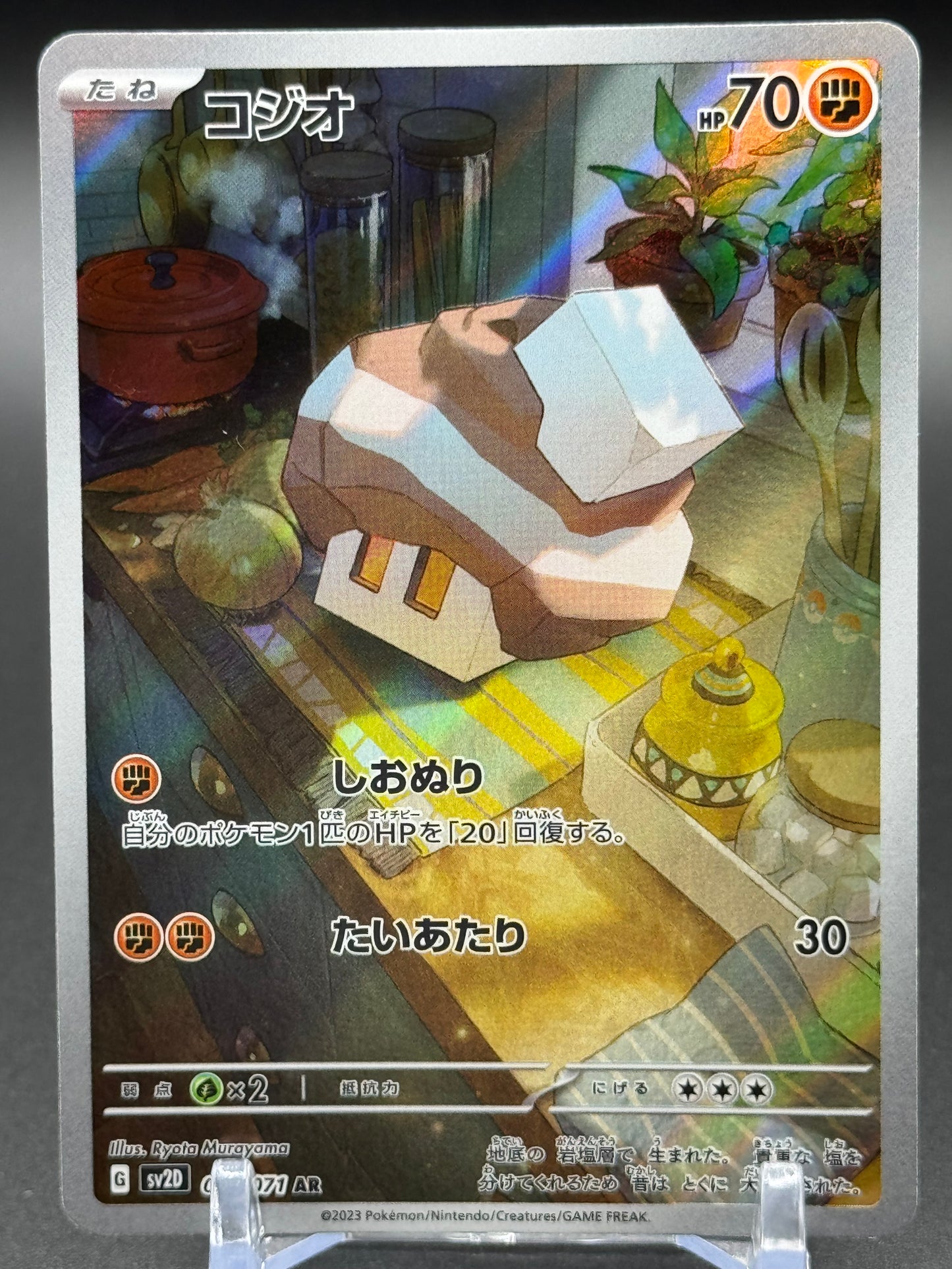 Japanese Pokemon TCG Nacli | Clay Burst 078/071 | Condition: Near Mint