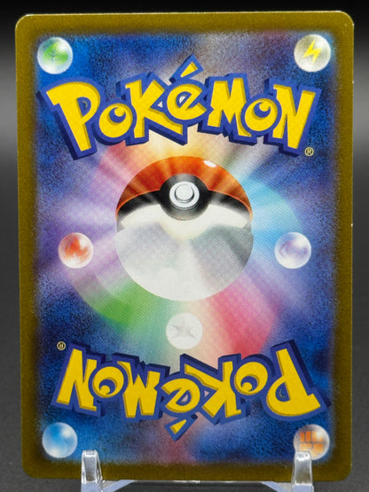 Japanese Pokemon TCG Nacli | Clay Burst 078/071 | Condition: Near Mint