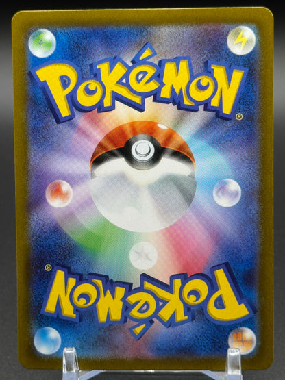 Japanese Pokemon TCG Nacli | Clay Burst 078/071 | Condition: Near Mint