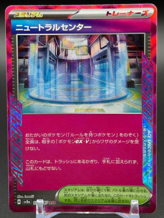 Japanese Pokemon TCG Neutralization Zone | Terastal Festival 184/187 | Condition: Near Mint
