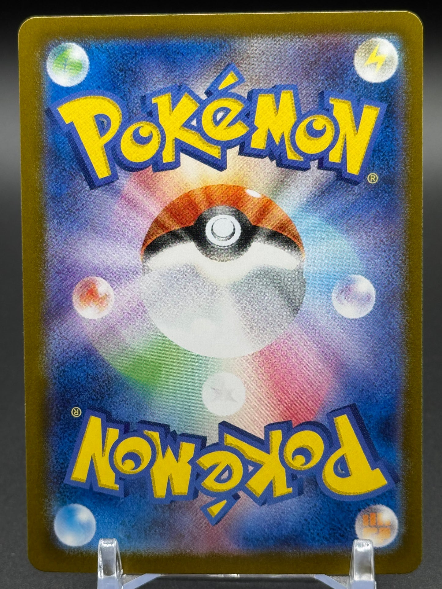 Japanese Pokemon TCG Neutralization Zone | Terastal Festival 184/187 | Condition: Near Mint