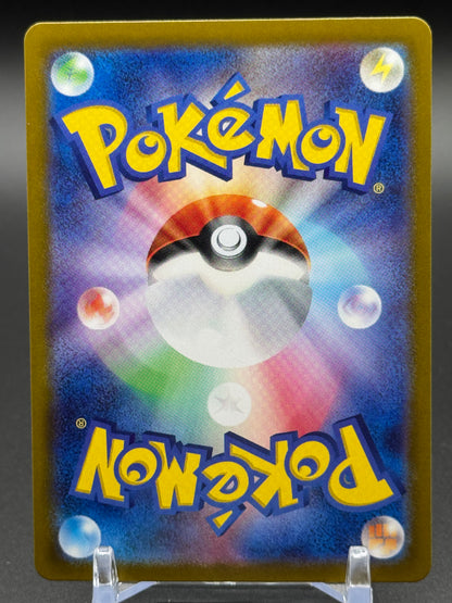 Japanese Pokemon TCG Omastar V | Paradigm Trigger 018/098 | Condition: Near Mint