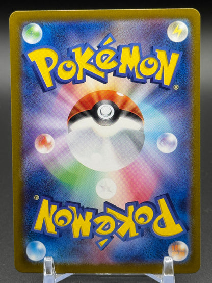 Japanese Pokemon TCG Omanyte | Pokemon 151 180/165 | Condition: Near Mint