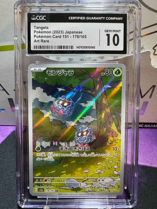 Japanese Pokemon TCG Tangela | Pokemon 151 #178 AR | CGC Graded GEM MINT 10!