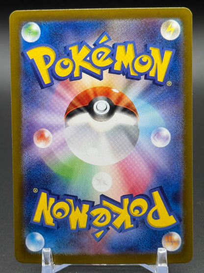 Japanese Pokemon TCG Cornerstone Mask Ogerpon ex | Terastal Festival 091/187 | Condition: Near Mint