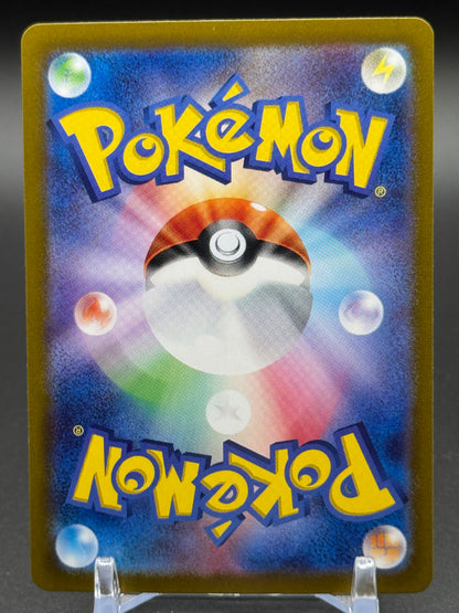 Japanese Pokemon TCG Wellspring Mask Ogerpon ex | Terastal Festival 050/187 | Condition: Near Mint