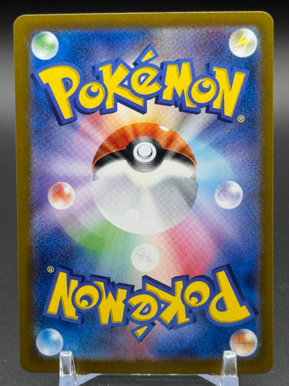 Japanese Pokemon TCG Okidogi ex | Terastal Festival 102/187 | Condition: Near Mint