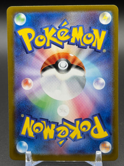 Japanese Pokemon TCG Hearthflame Mask Ogerpon ex | Terastal Festival 026/187 | Condition: Near Mint